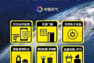 江南平台app下载安装官网苹果截图0